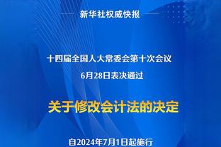 赫罗纳客场0-1不敌马洛卡，27轮后落后皇马7分暂居西甲第二