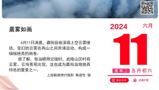 「直播吧评选」1月16日NBA最佳球员