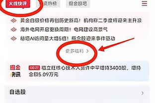 ?连续7场30+！东契奇三分10中5砍下35分8板6助2断2帽