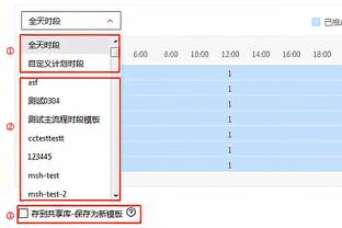 队记：预计克莱仍会打首发和关键时刻 但现在打得不好也会被换下