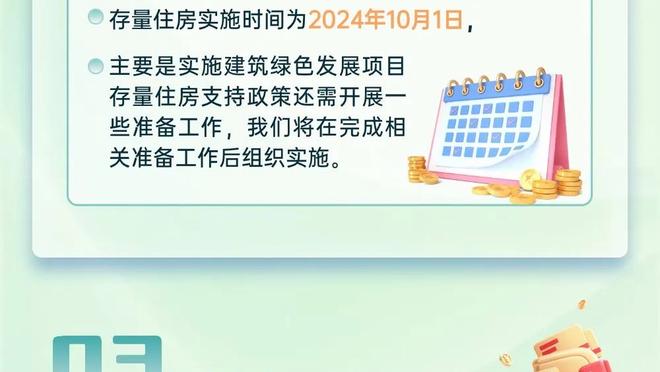 在法国队也踢中卫？琼阿梅尼调侃：小心点不该说的，教练在看着呢